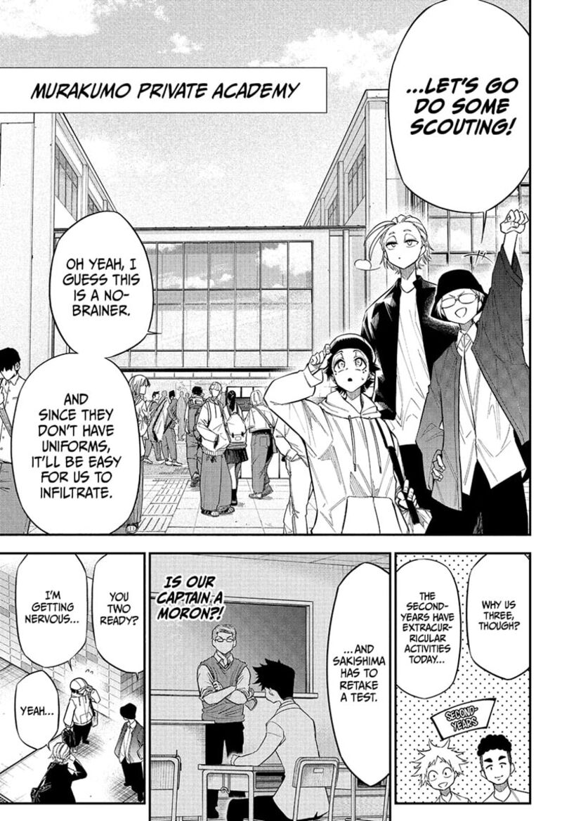 Natsu To Mushikago 3 5