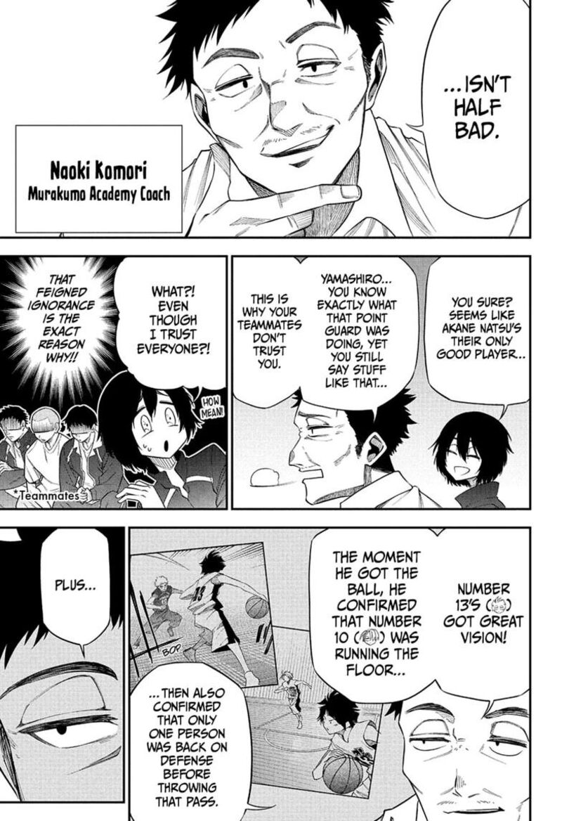 Natsu To Mushikago 5 3