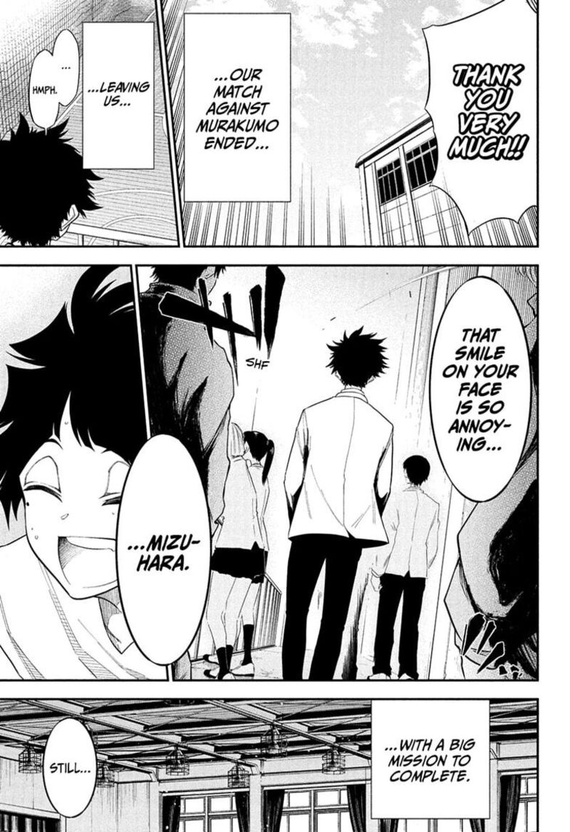 Natsu To Mushikago 8 7