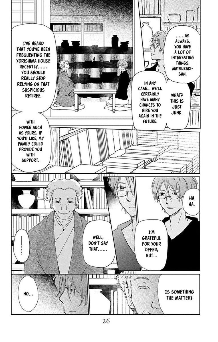 Natsume Yuujinchou 100 3