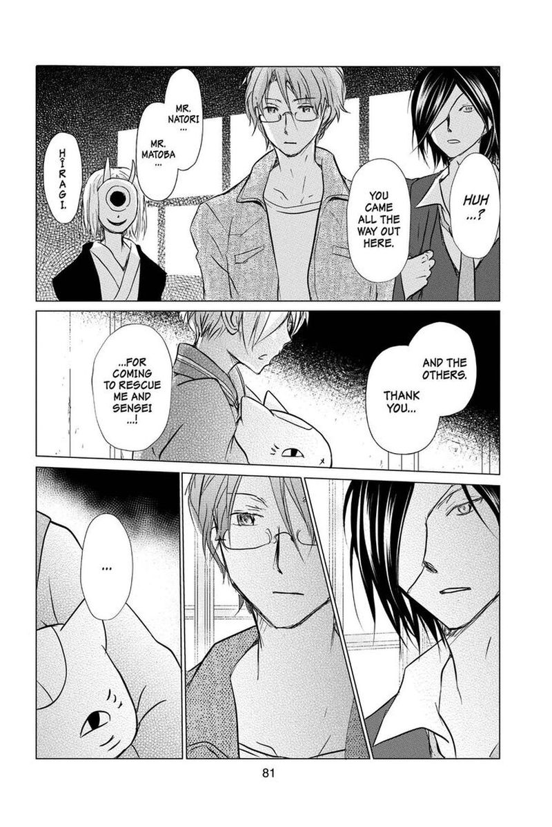 Natsume Yuujinchou 101 17