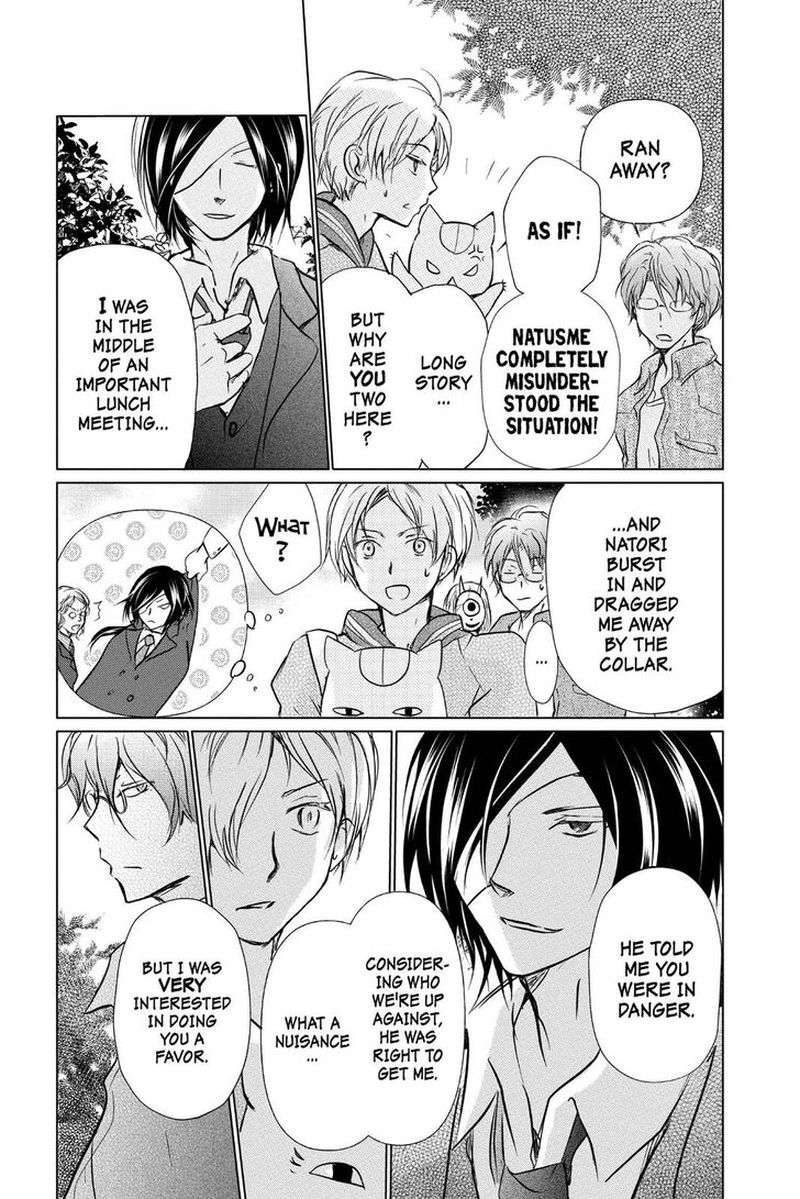 Natsume Yuujinchou 101 5