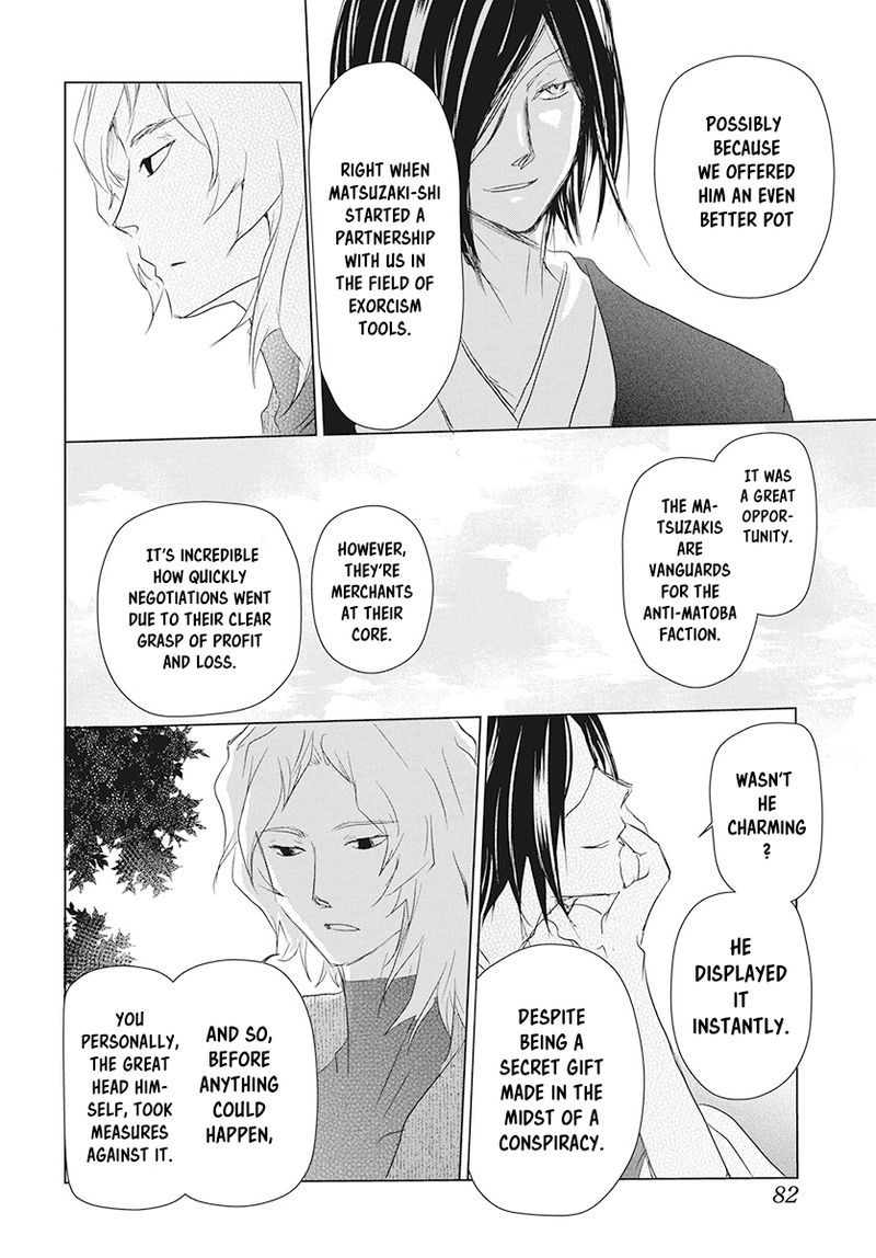 Natsume Yuujinchou 104 39