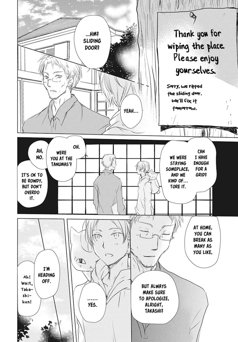 Natsume Yuujinchou 105 14