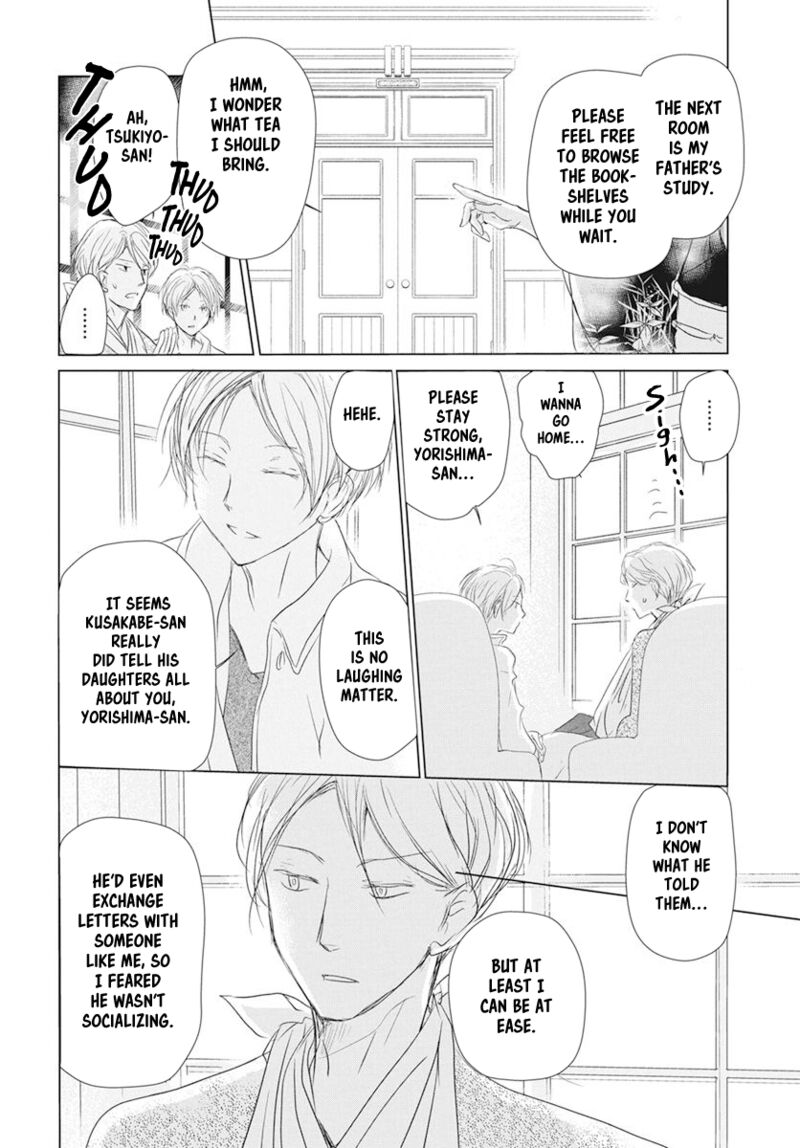 Natsume Yuujinchou 106 15