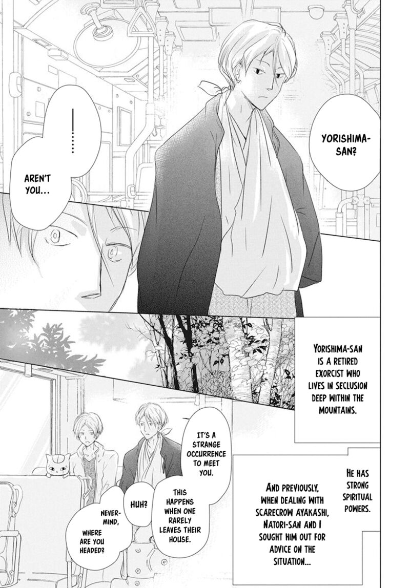 Natsume Yuujinchou 106 4