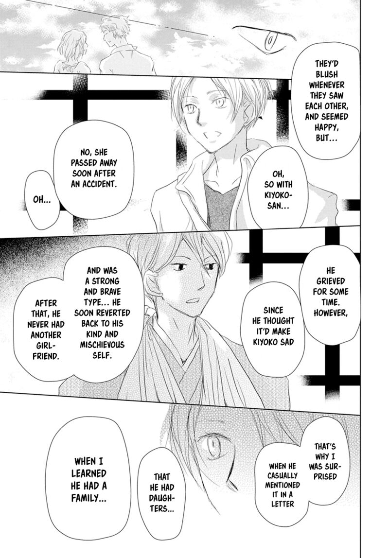 Natsume Yuujinchou 107 16