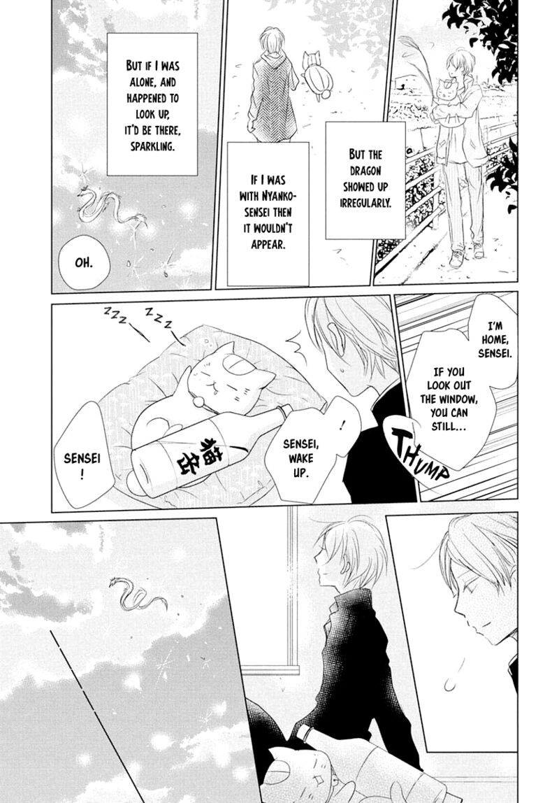 Natsume Yuujinchou 108 5