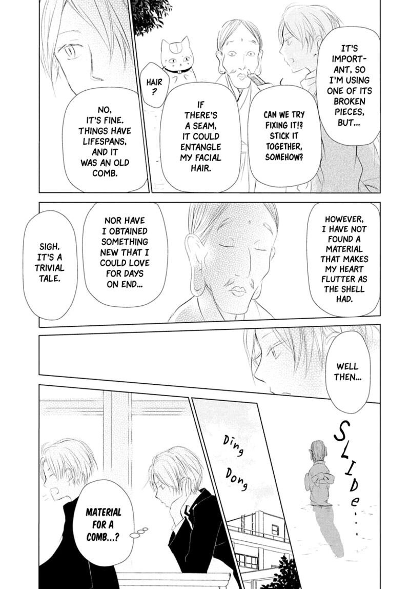 Natsume Yuujinchou 108 7