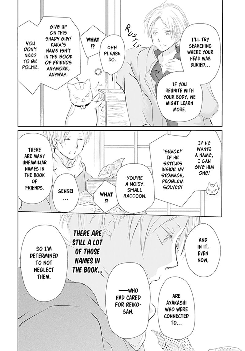 Natsume Yuujinchou 110 12