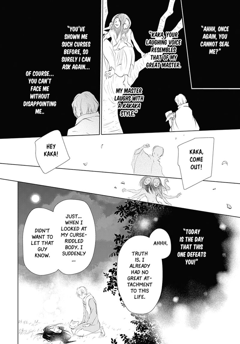 Natsume Yuujinchou 110 36