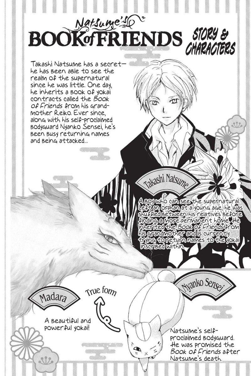 Natsume Yuujinchou 112 3