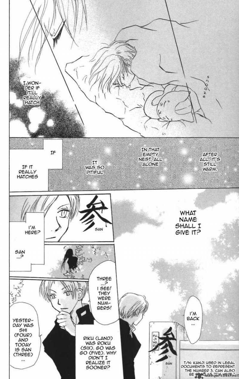 Natsume Yuujinchou 12 12