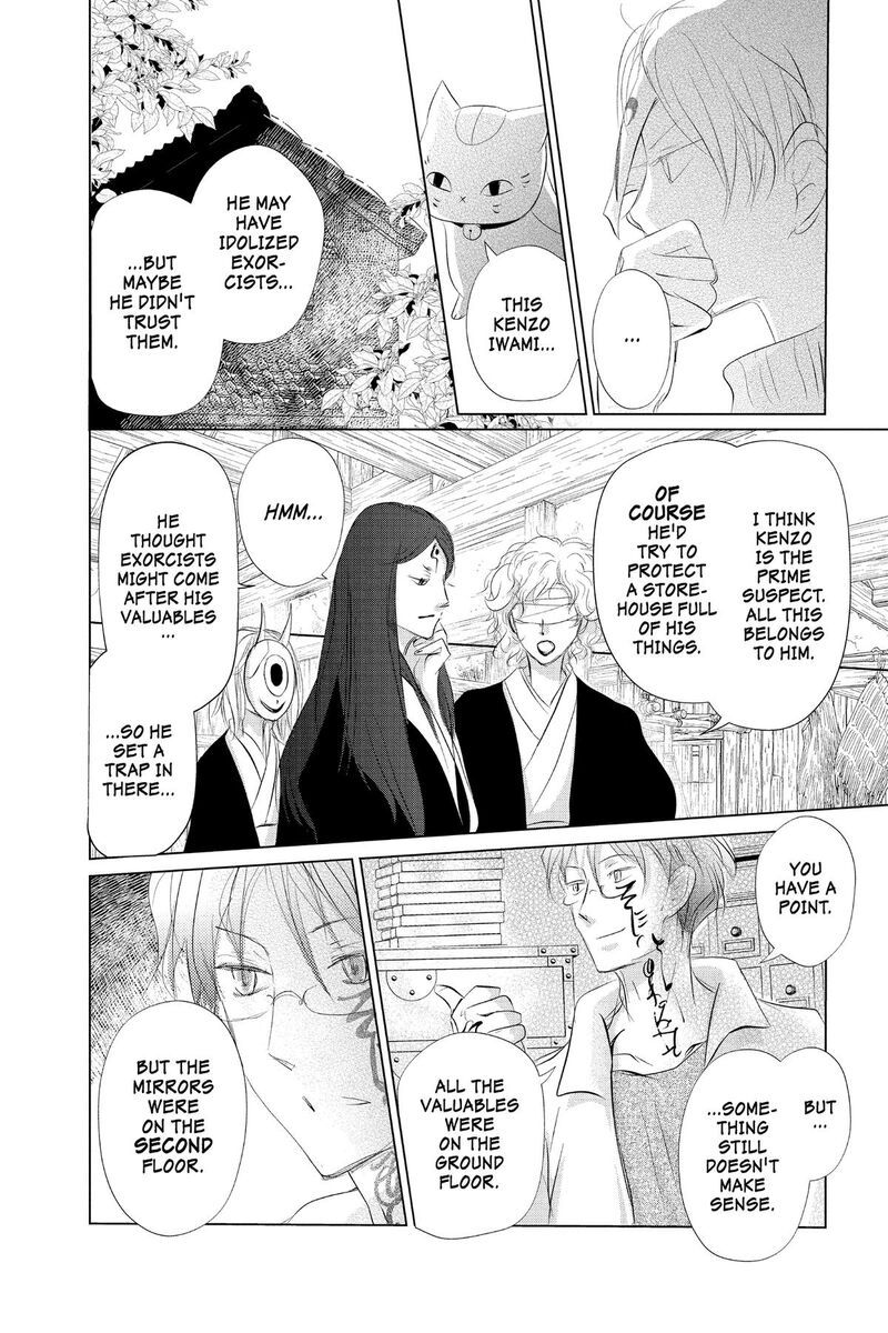 Natsume Yuujinchou 129 30