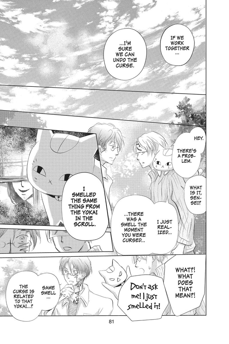 Natsume Yuujinchou 130 13