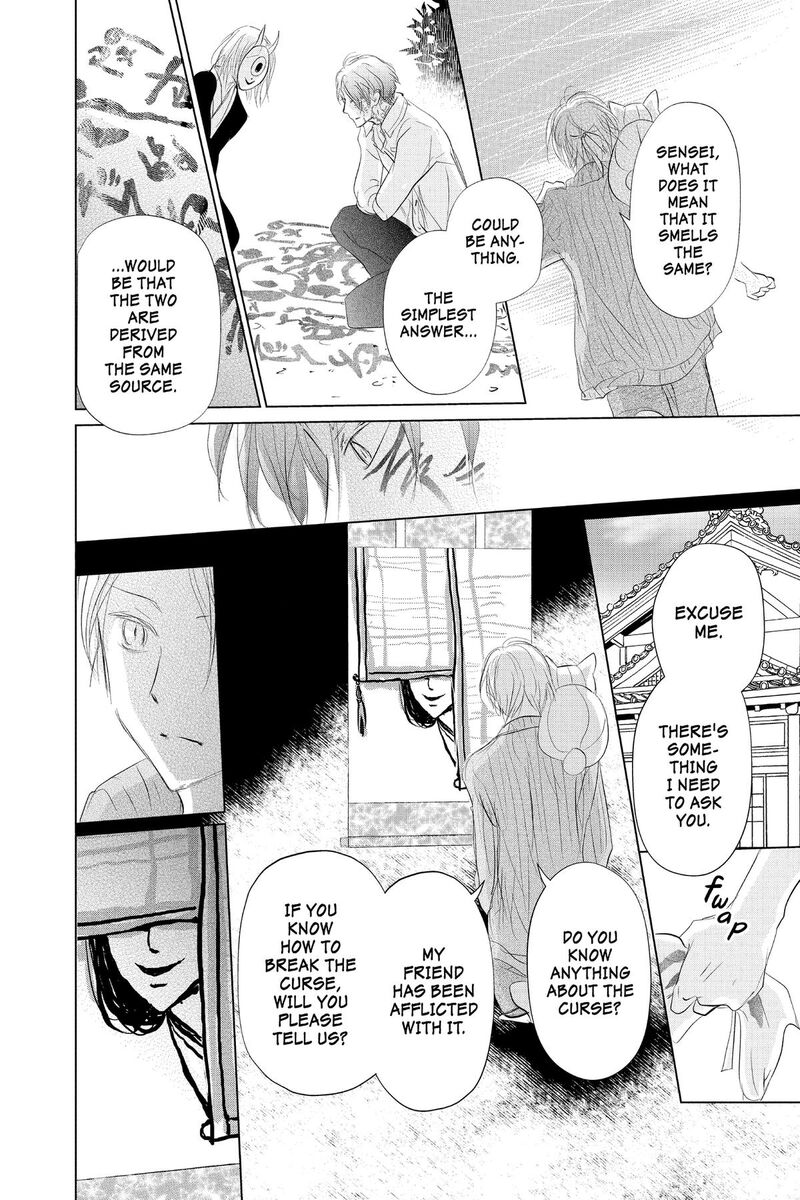 Natsume Yuujinchou 130 16