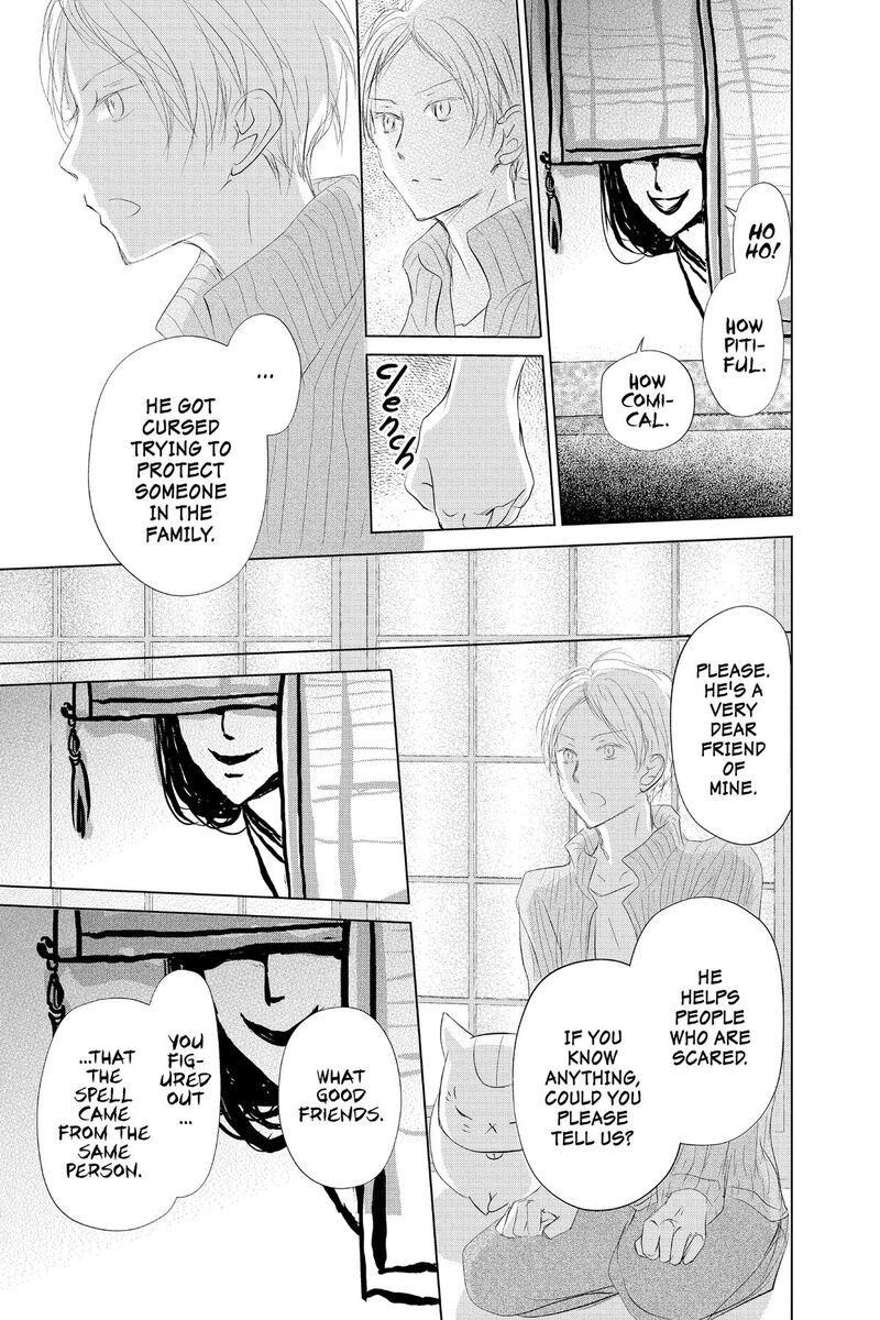 Natsume Yuujinchou 130 17