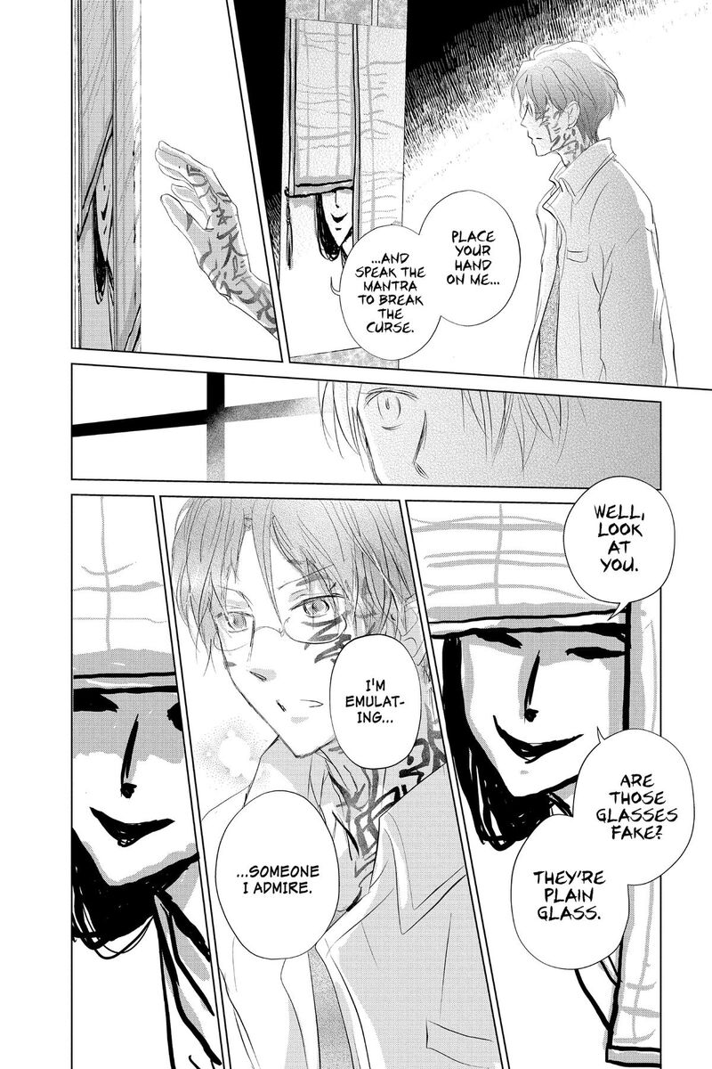 Natsume Yuujinchou 130 20