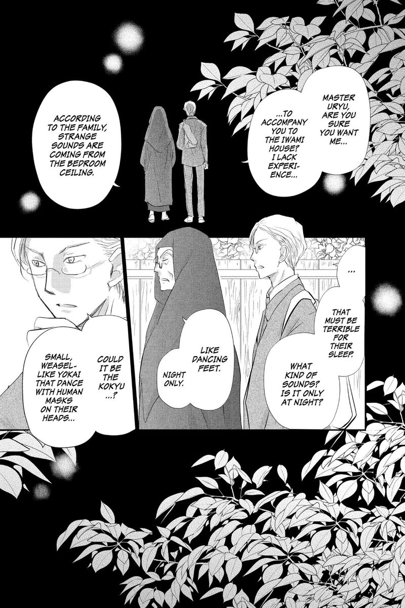 Natsume Yuujinchou 130 3