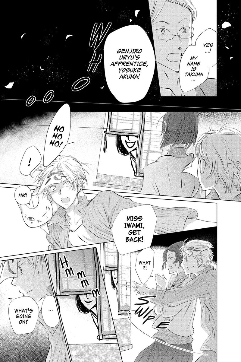 Natsume Yuujinchou 130 5
