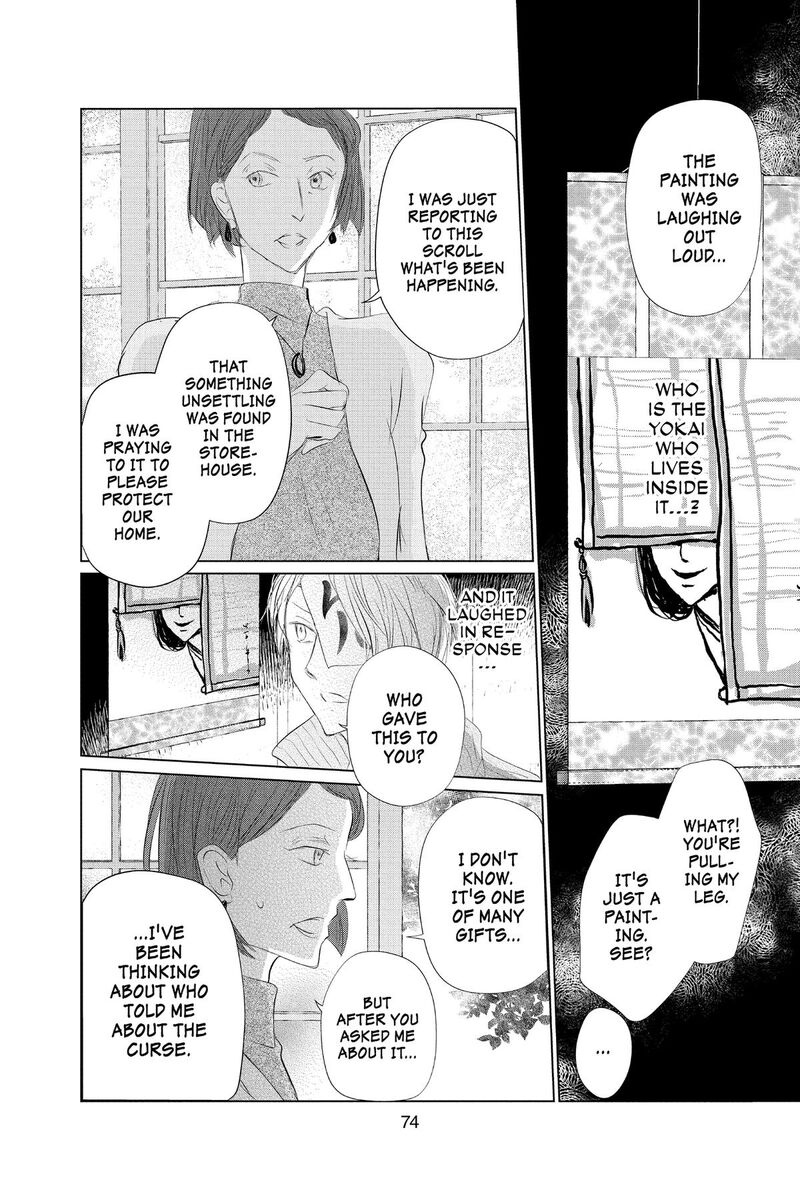 Natsume Yuujinchou 130 6