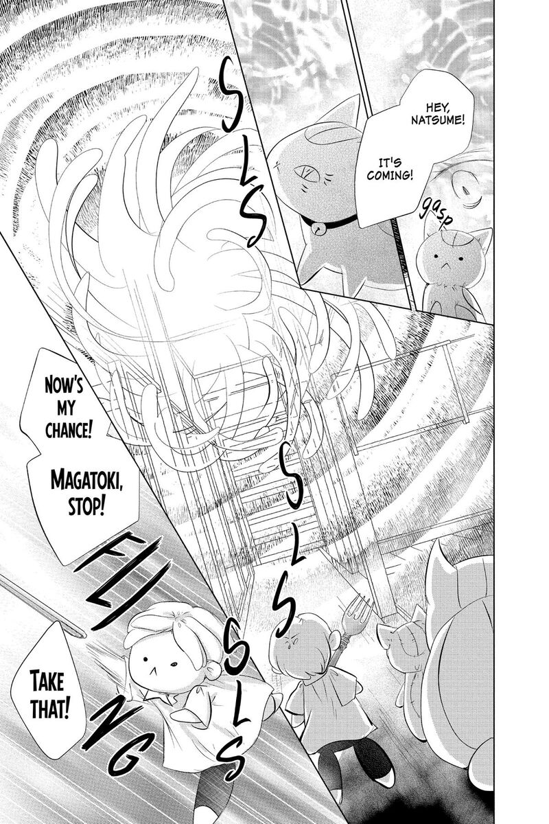 Natsume Yuujinchou 133 12