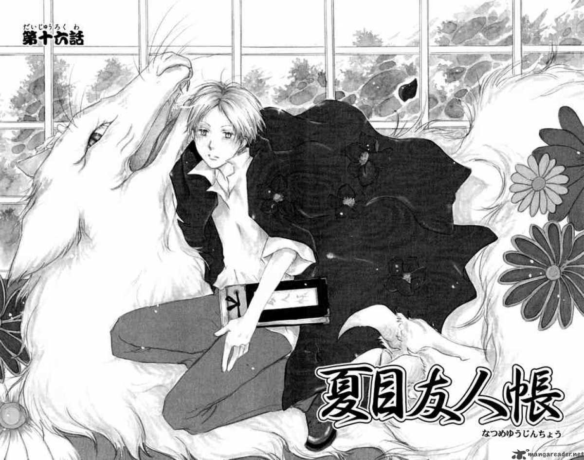 Natsume Yuujinchou 16 5