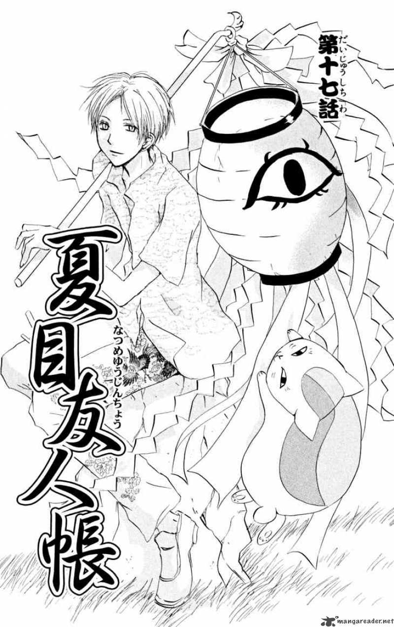 Natsume Yuujinchou 17 1