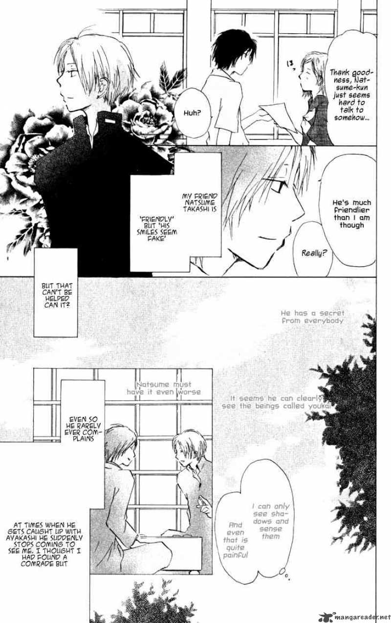 Natsume Yuujinchou 19 3