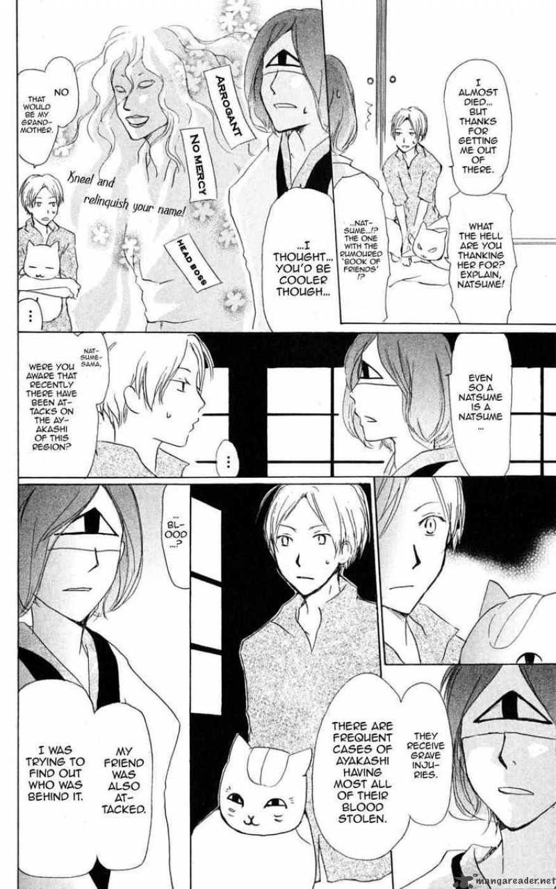 Natsume Yuujinchou 23 17