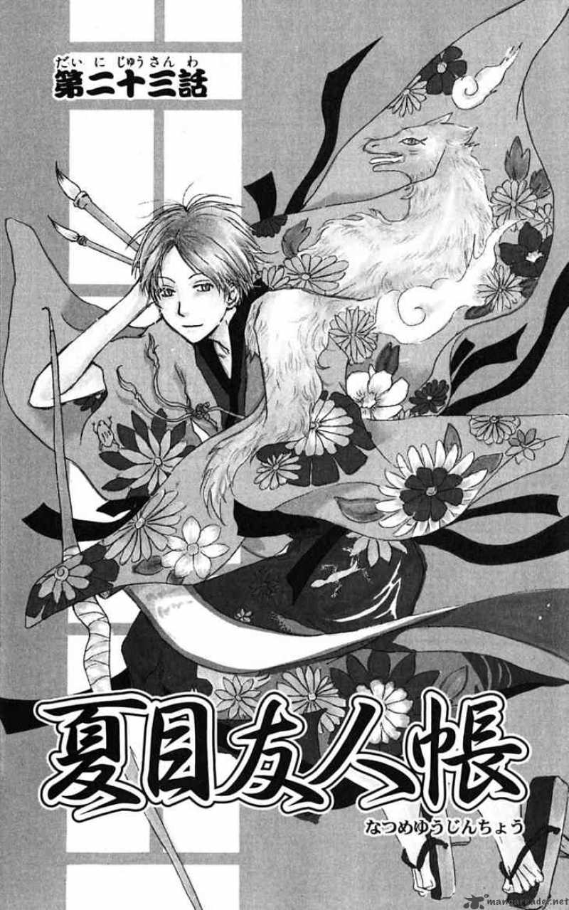 Natsume Yuujinchou 23 6