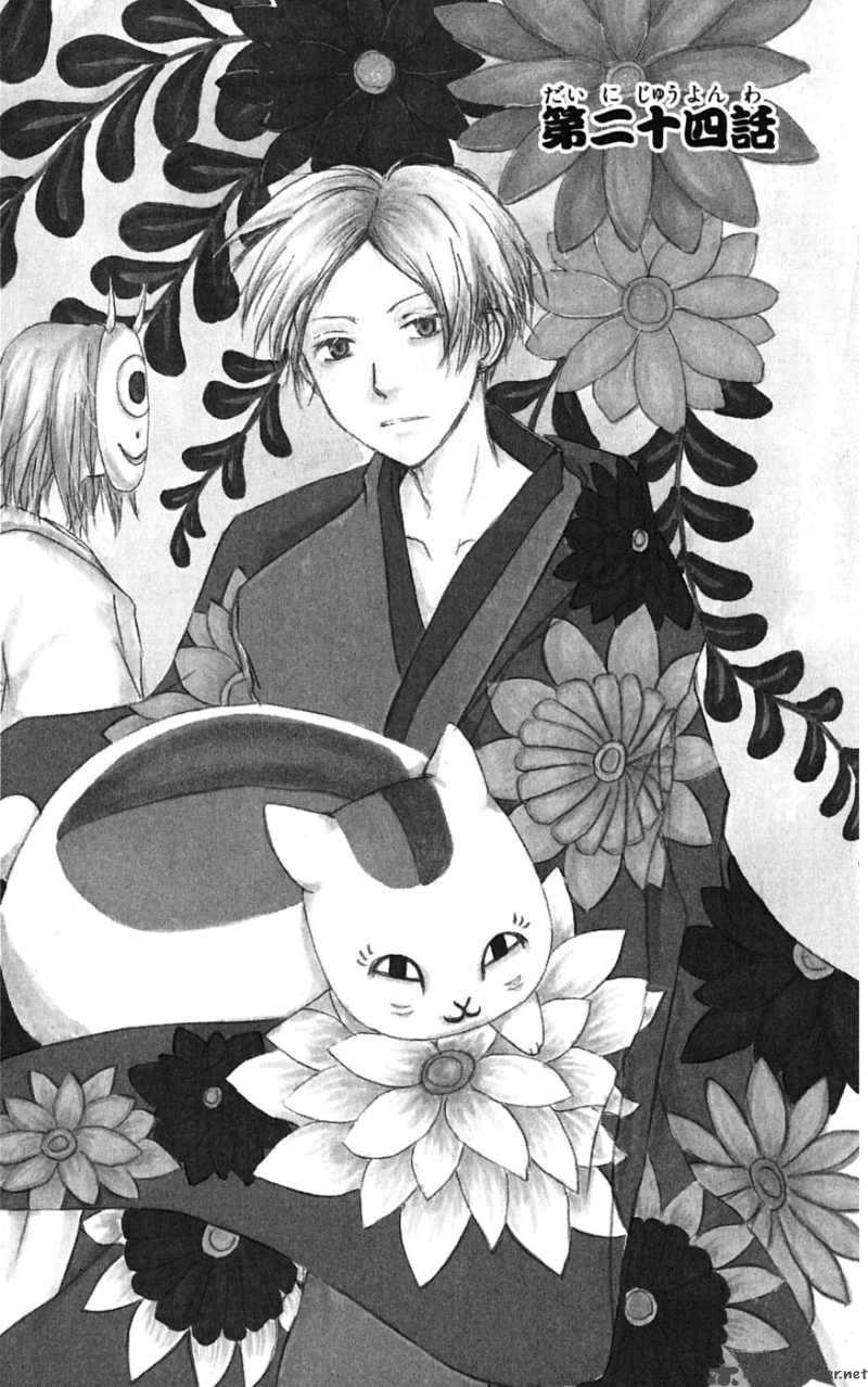 Natsume Yuujinchou 24 35