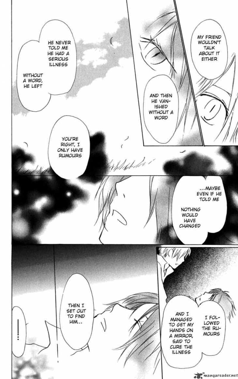 Natsume Yuujinchou 29 17