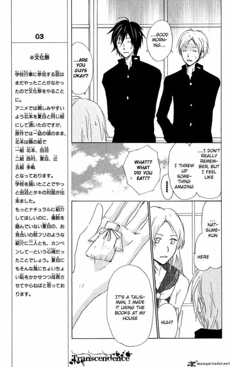 Natsume Yuujinchou 29 20