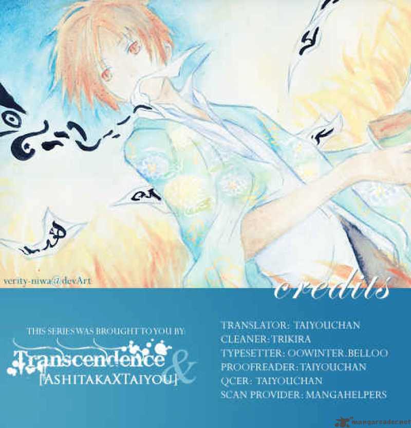 Natsume Yuujinchou 32 1