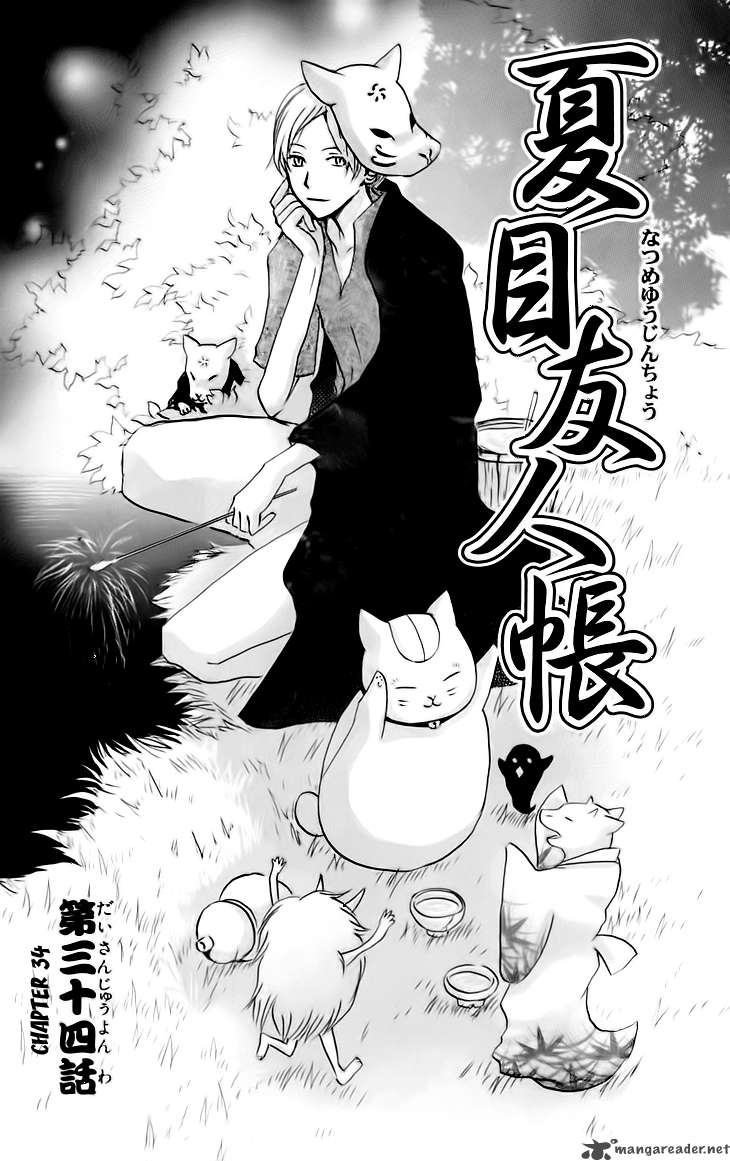 Natsume Yuujinchou 34 1