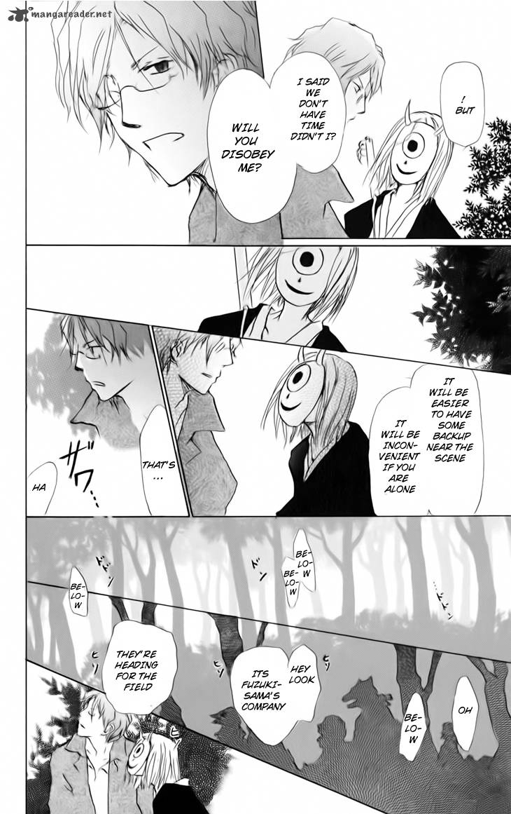 Natsume Yuujinchou 39 15