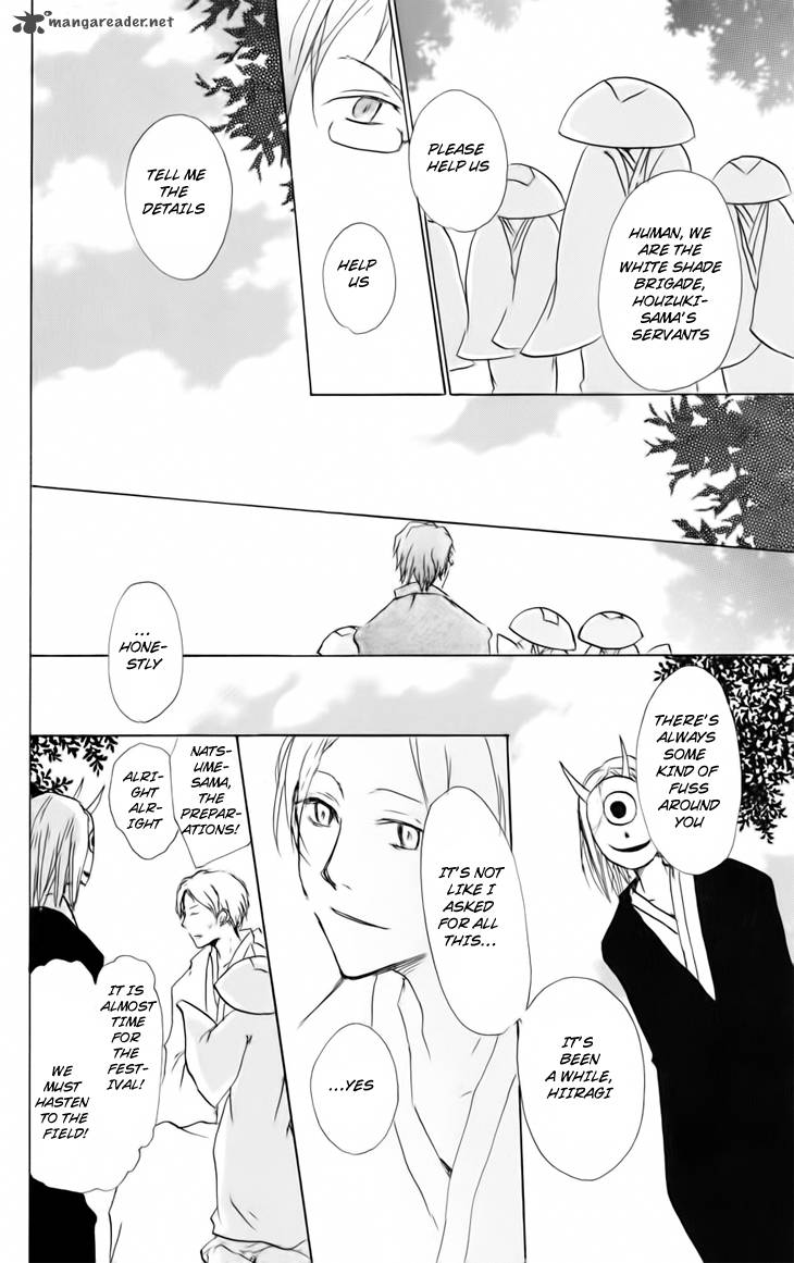 Natsume Yuujinchou 39 23