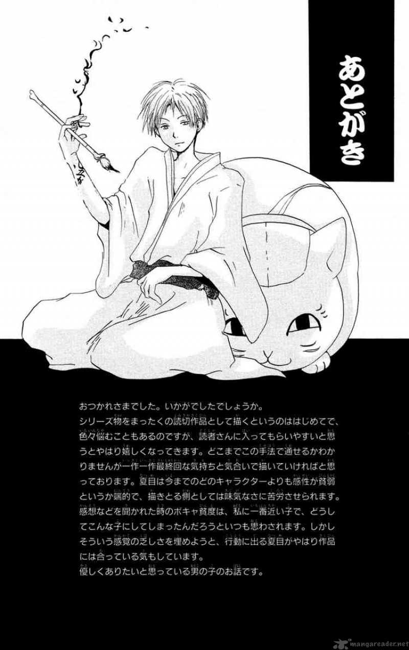 Natsume Yuujinchou 4 41