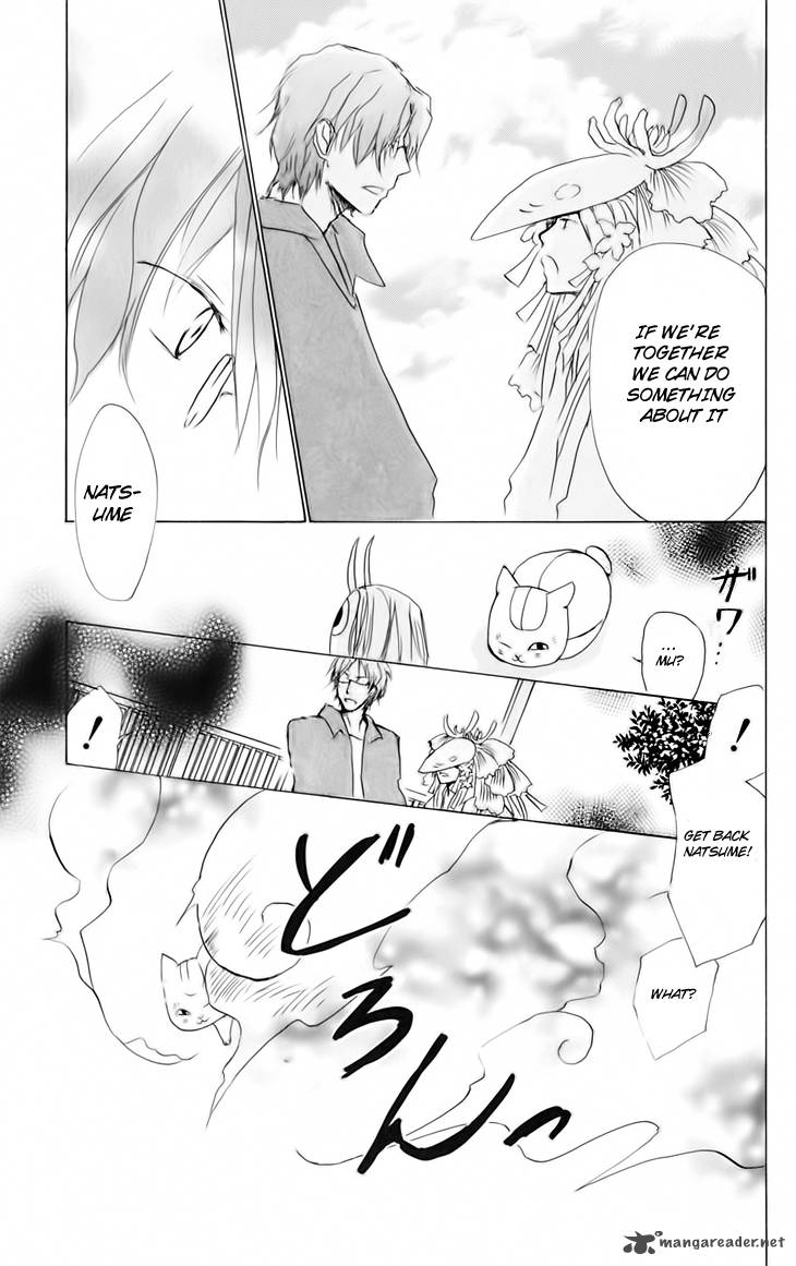 Natsume Yuujinchou 40 19