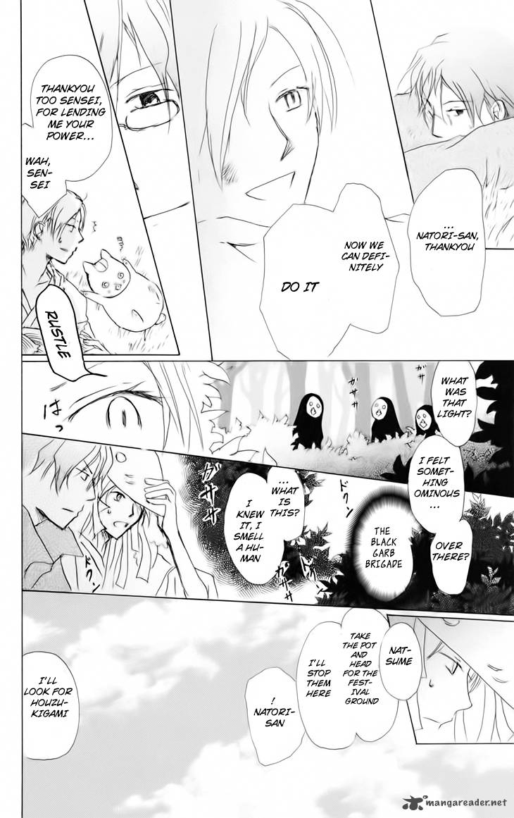 Natsume Yuujinchou 41 16