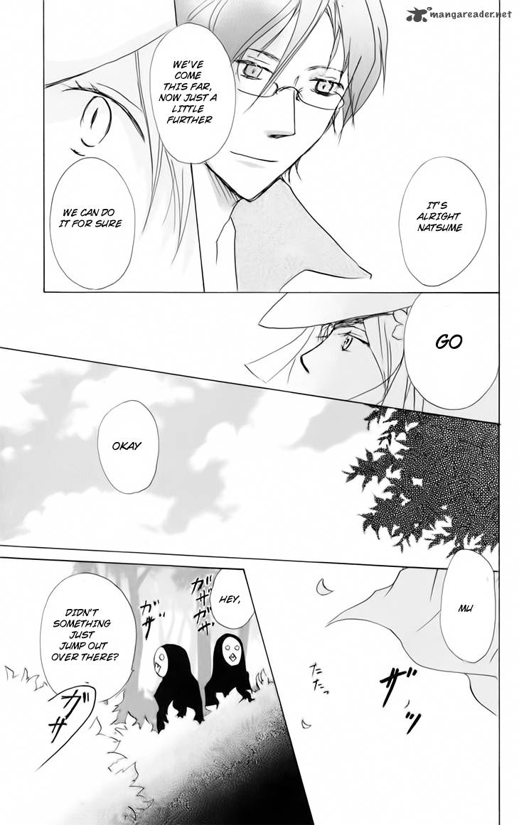 Natsume Yuujinchou 41 17