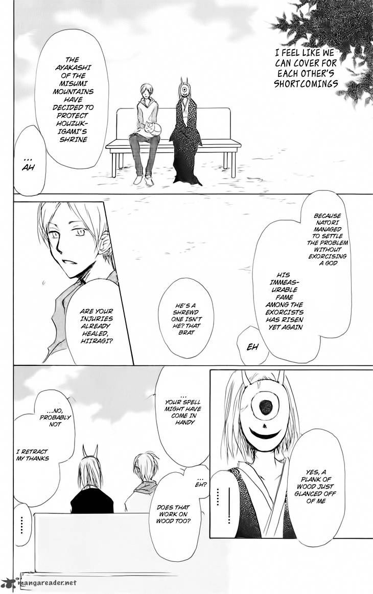 Natsume Yuujinchou 41 38