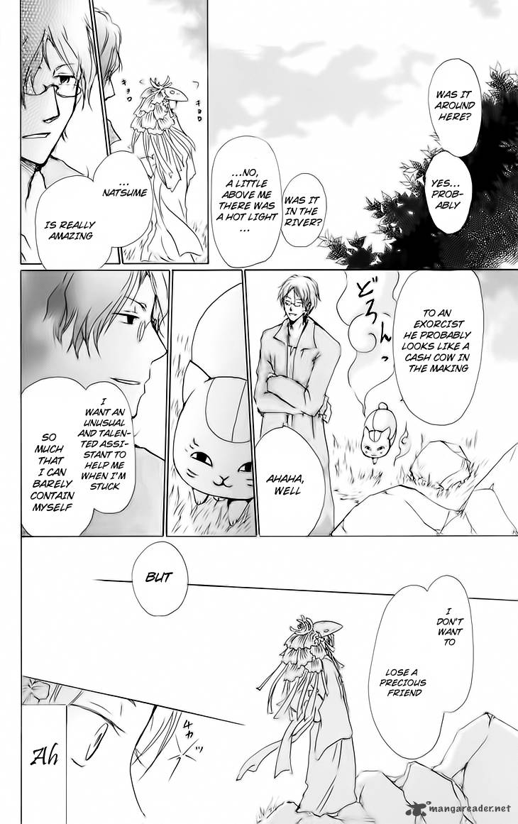 Natsume Yuujinchou 41 8