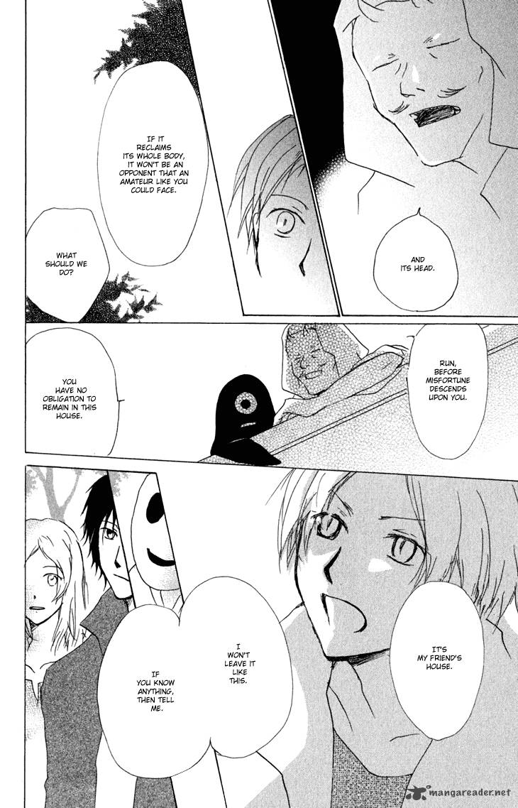 Natsume Yuujinchou 43 21