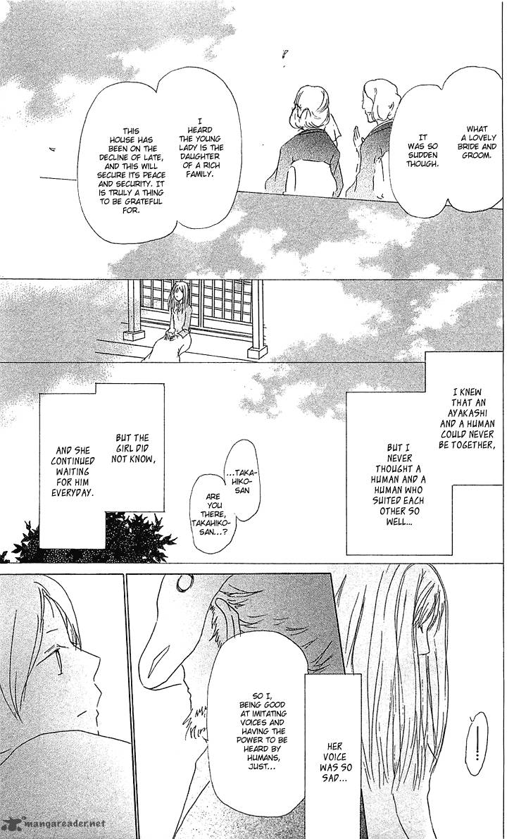 Natsume Yuujinchou 47 21