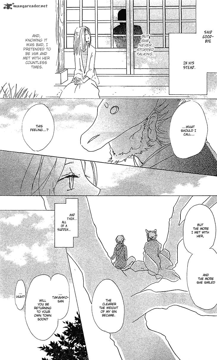 Natsume Yuujinchou 47 23