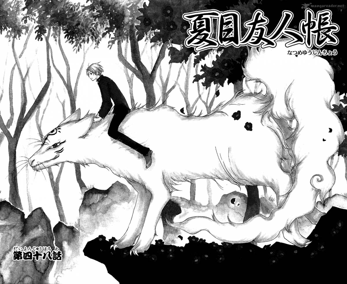 Natsume Yuujinchou 48 2