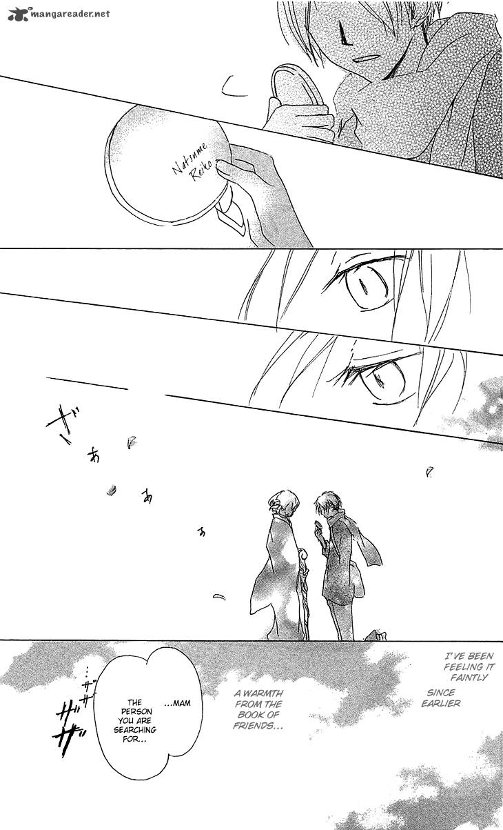 Natsume Yuujinchou 48 24