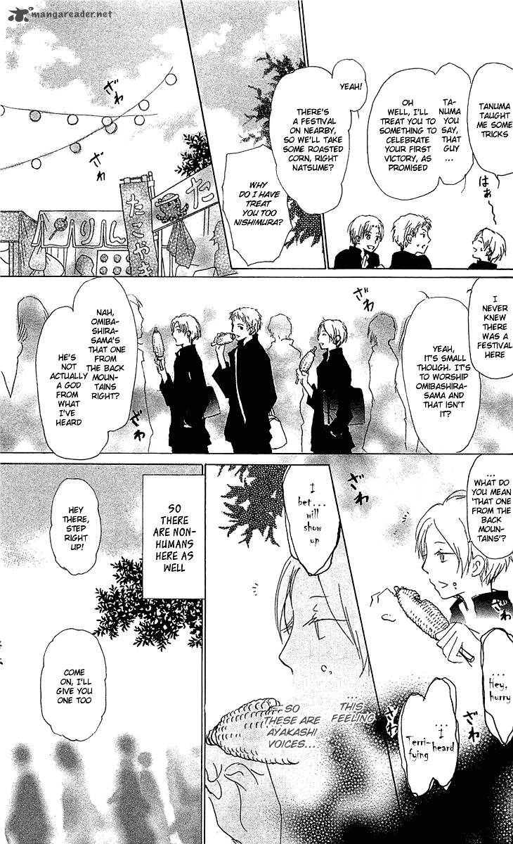 Natsume Yuujinchou 49 4